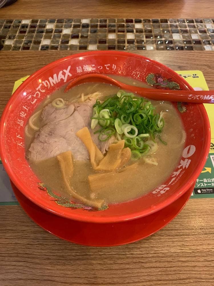 天下一品 守口店