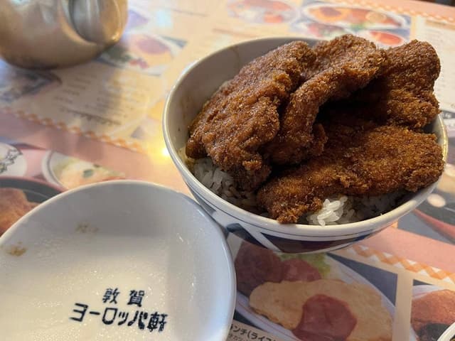 ヨーロッパ軒 敦賀分店 - サブ画像2