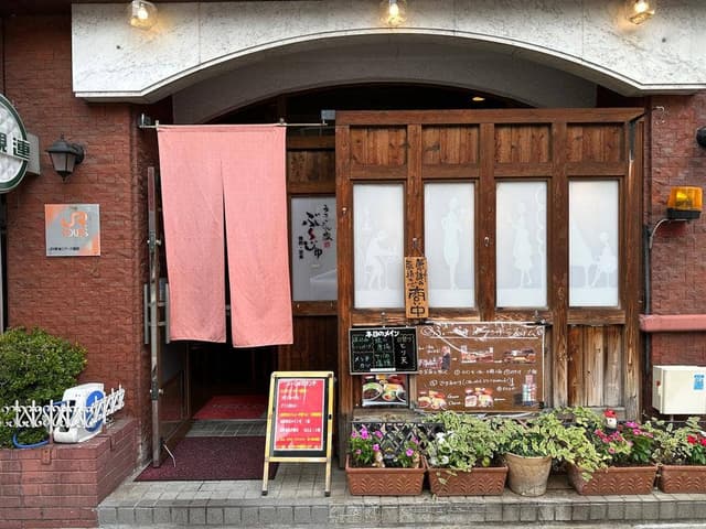 ぶーじゅ - サブ画像2