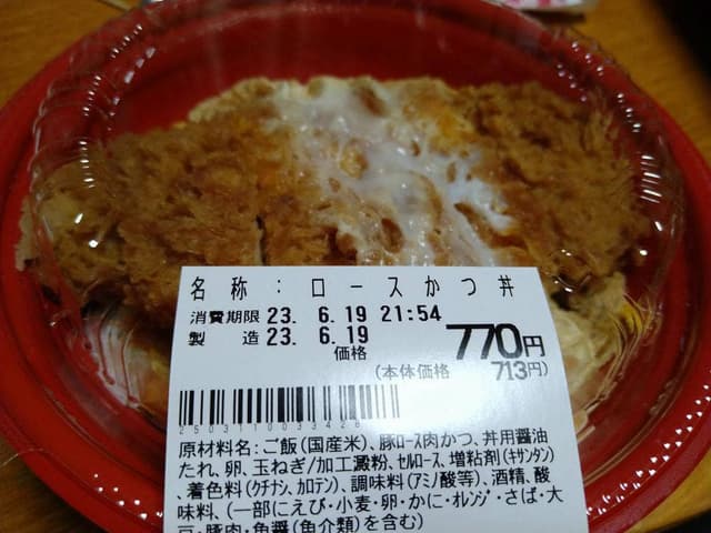 とんかつ新宿さぼてん デリカ ららぽーと海老名店 - サブ画像3