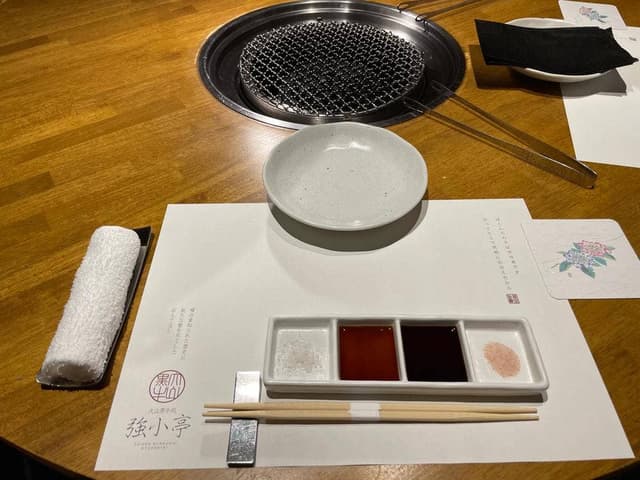 強小亭 - サブ画像1