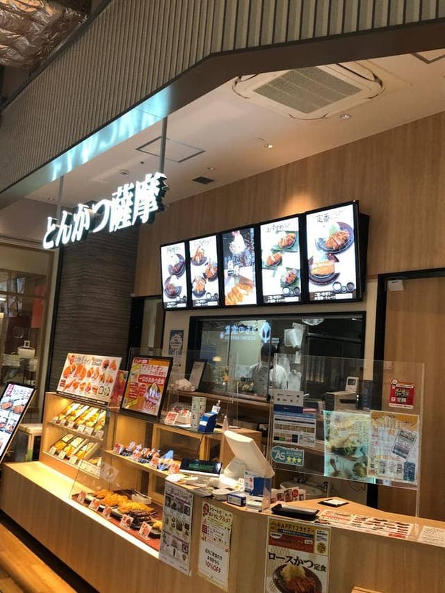 とんかつ薩摩 ららぽーと愛知東郷店 - サブ画像3