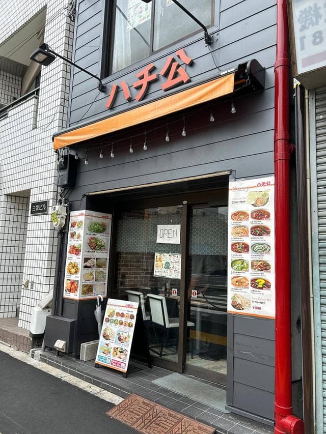 ハチ公 - サブ画像1