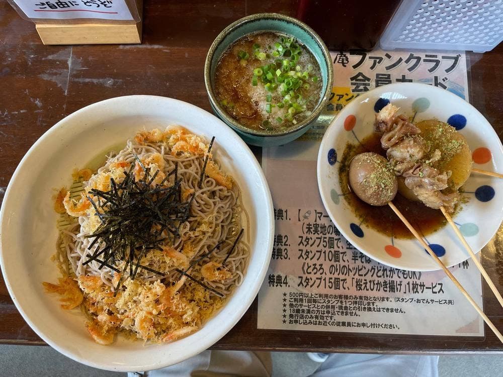鐘庵 岡崎矢作店