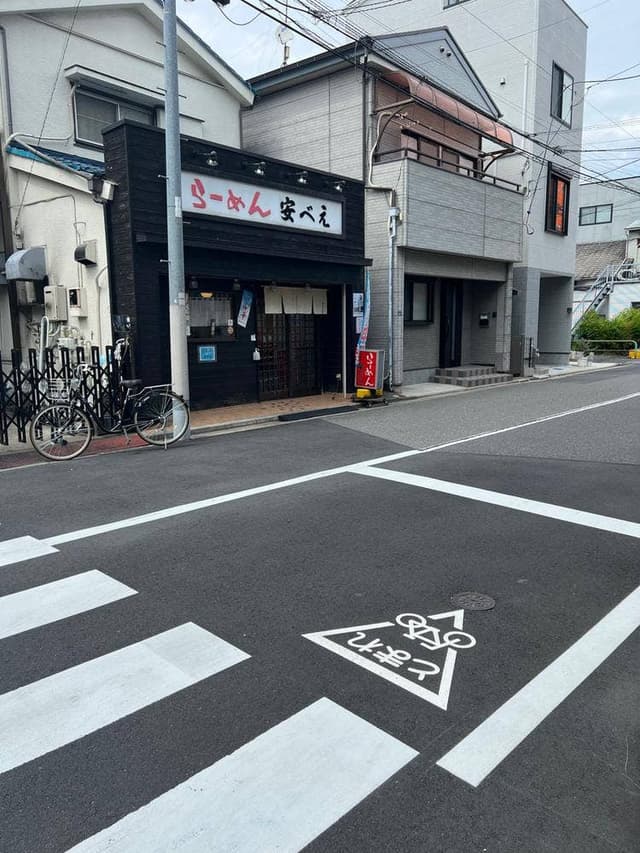 らーめん 安べえ - サブ画像3