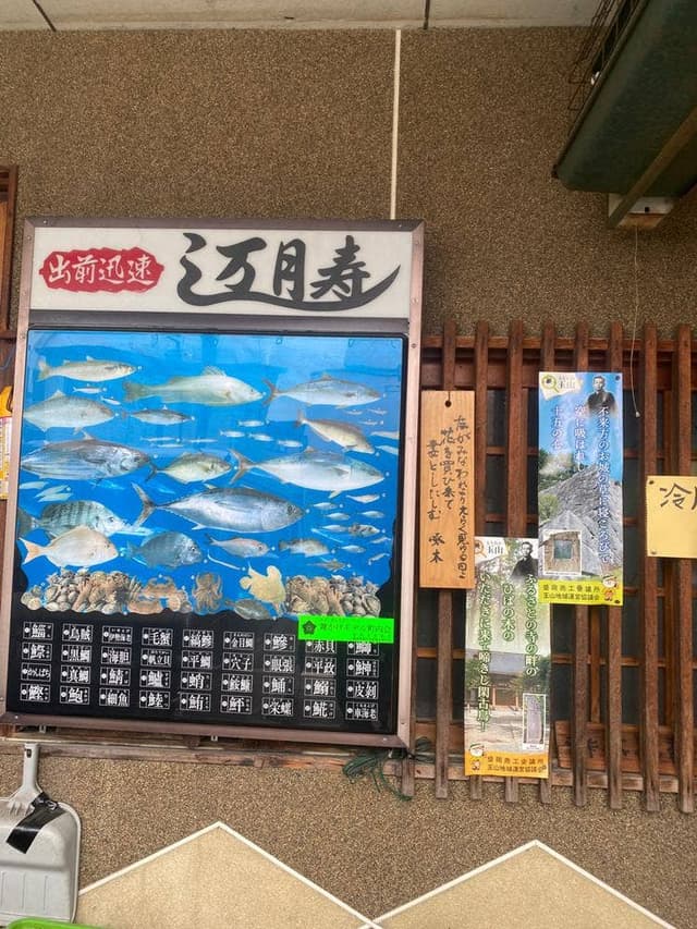 万月食堂 - サブ画像2