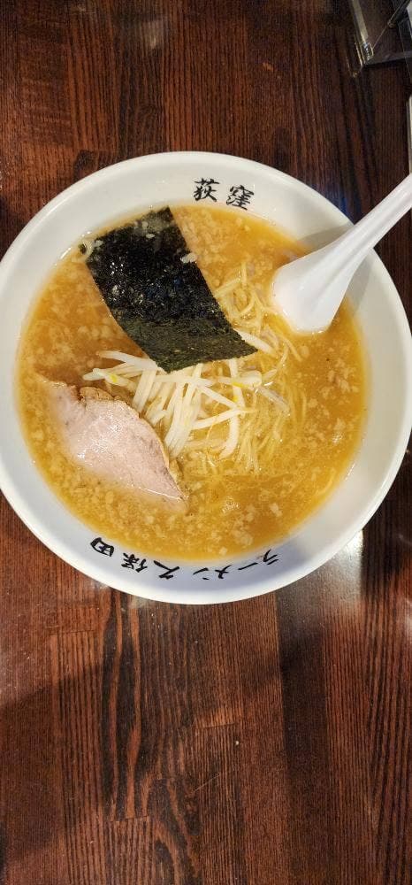 ラーメン久保田 - サブ画像1