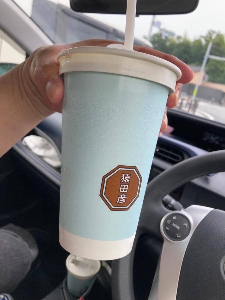 猿田彦珈琲 伊勢国多気