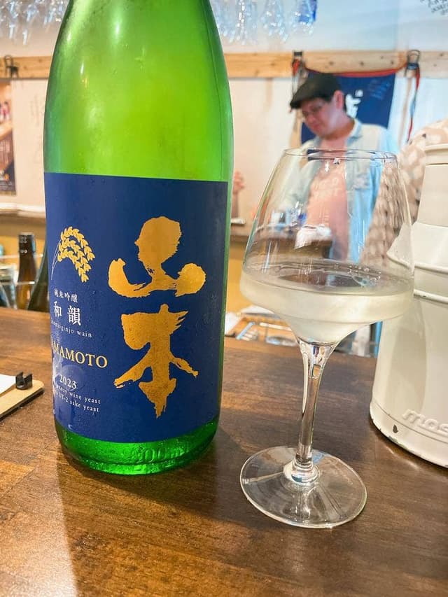 Japanese SAKE STAND 85 - サブ画像1