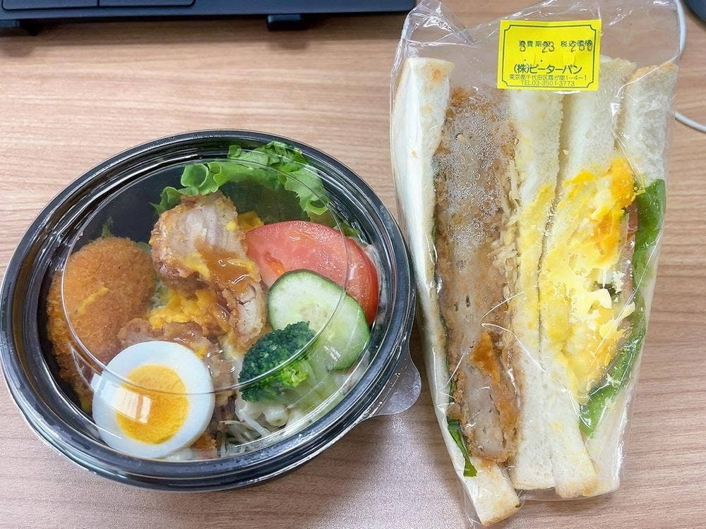 ピーターパン 霞が関店
