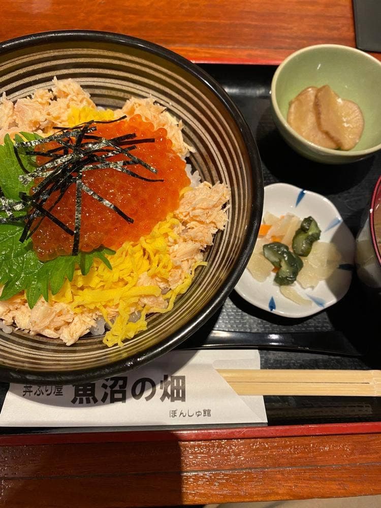 魚沼の畑