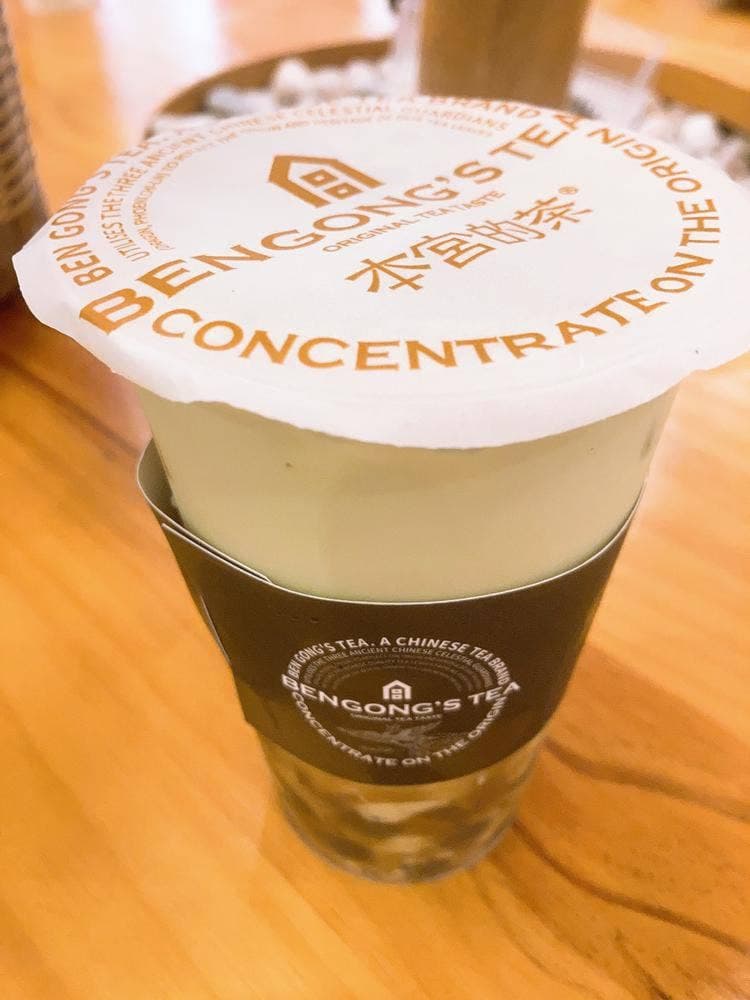 本宮的茶 京都