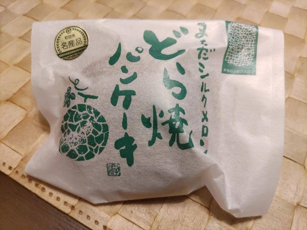玉川虎屋本店