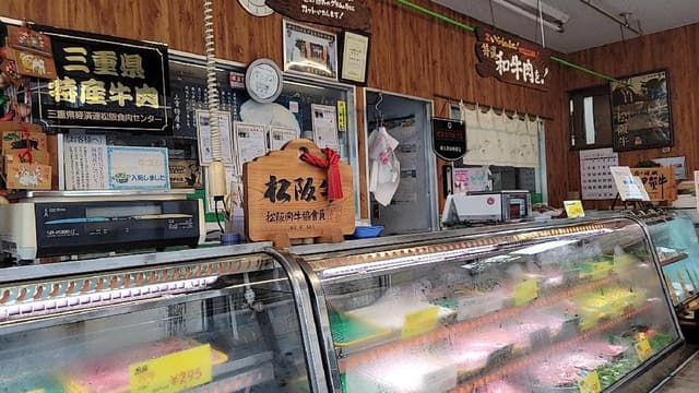 加賀屋精肉店 - サブ画像1