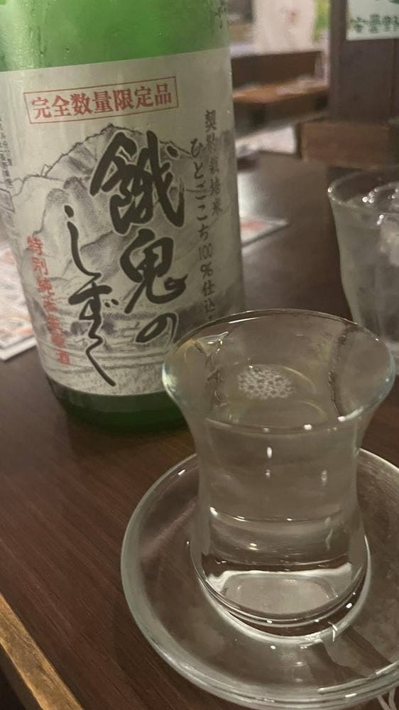 水天宮酒場 ゴチ - サブ画像2
