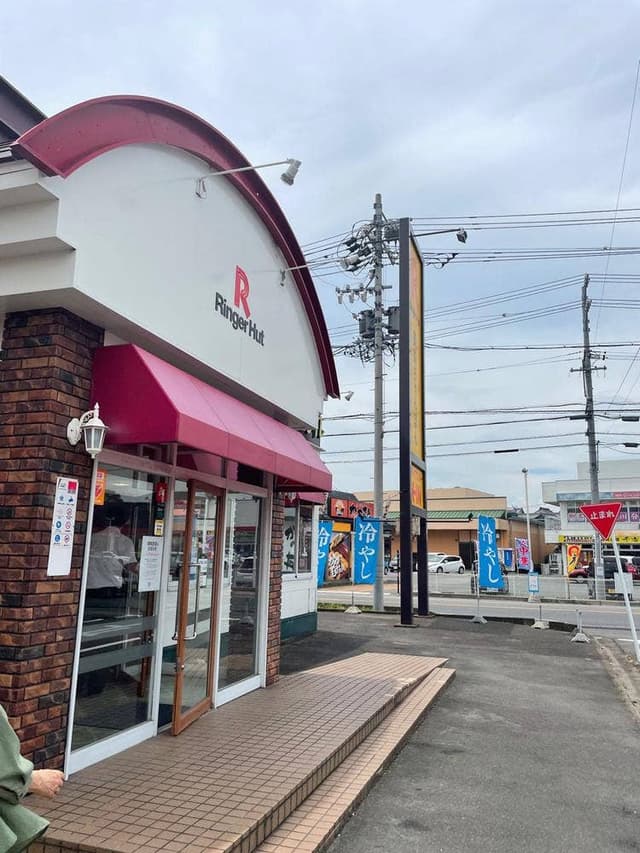 リンガーハット 愛知東浦店 - サブ画像3