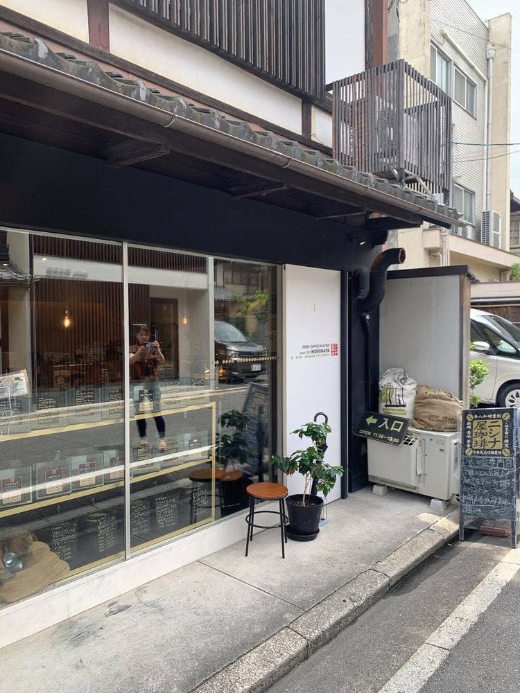 ニシナ屋珈琲 世界一カモ！焙煎所