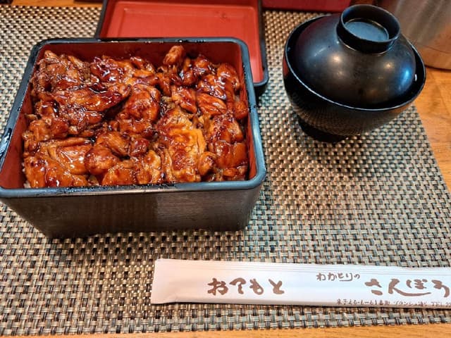 さんぽう - サブ画像2