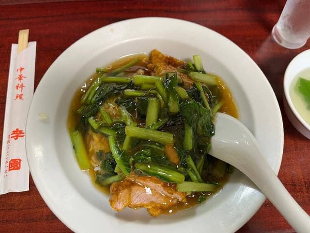李園 - サブ画像2
