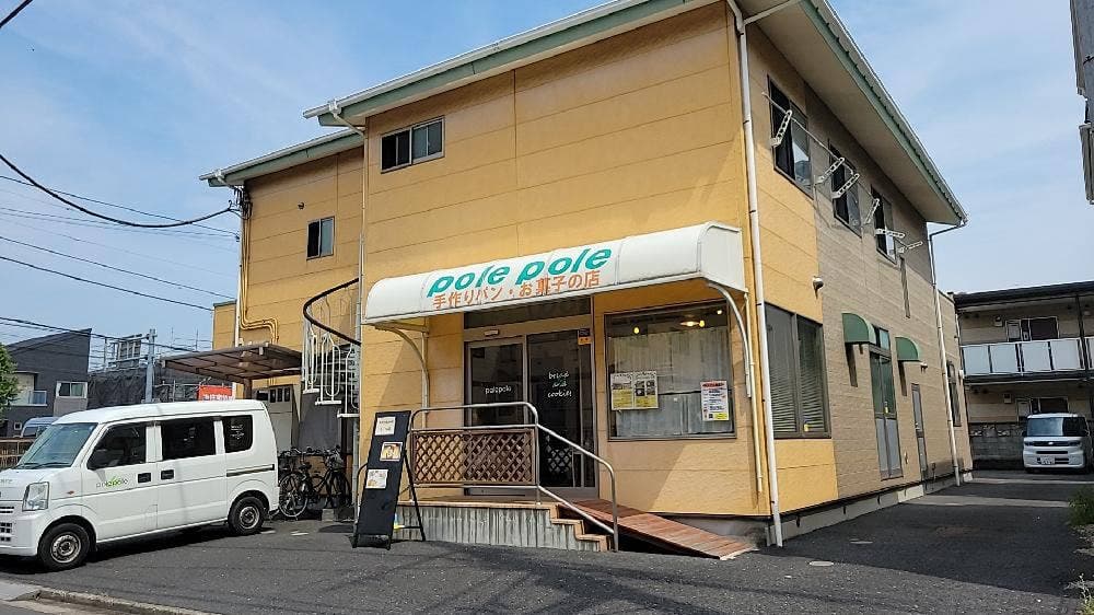pole pole