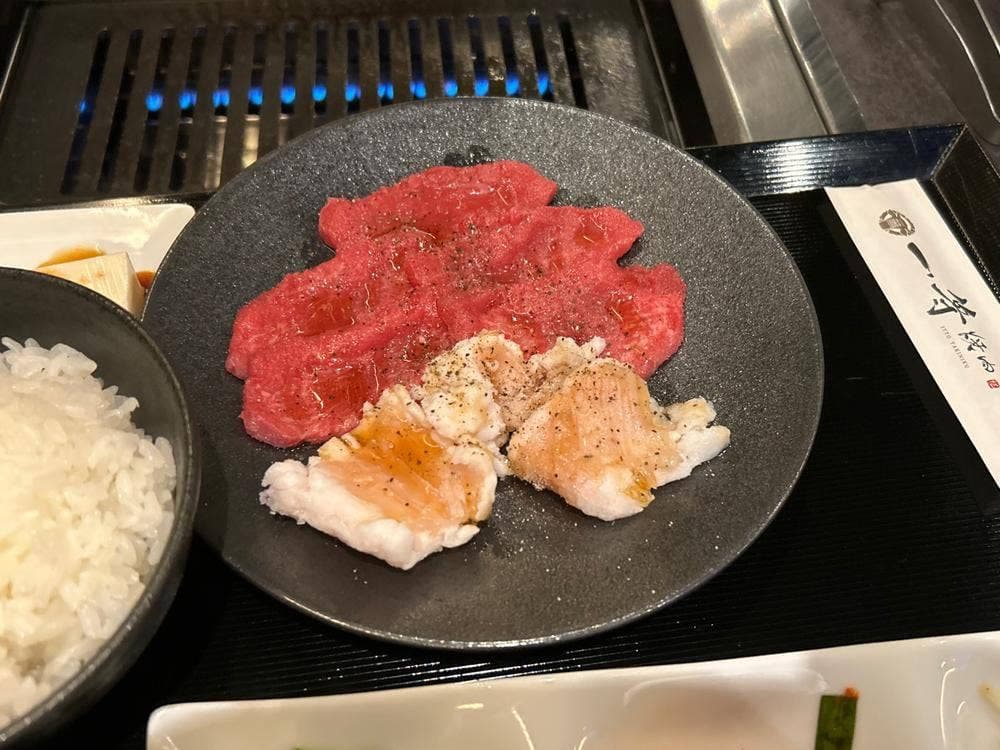 一等 焼肉