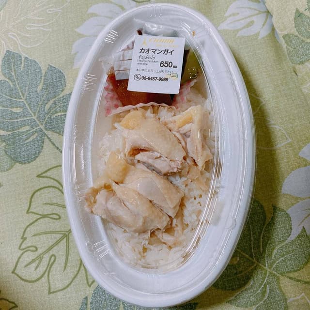 CHADA thai restaurant - サブ画像1