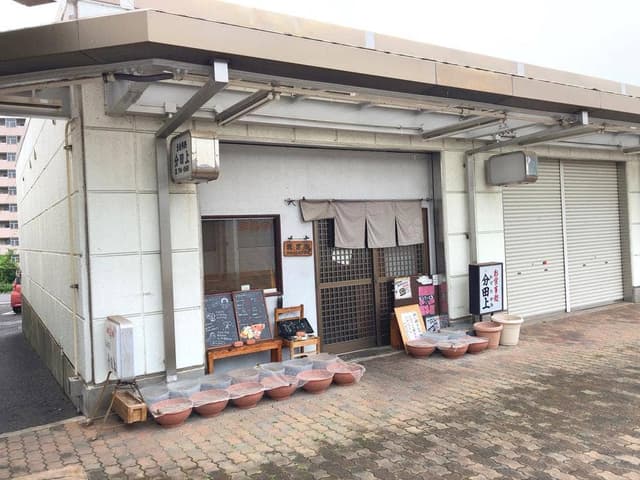 分田上 - サブ画像2