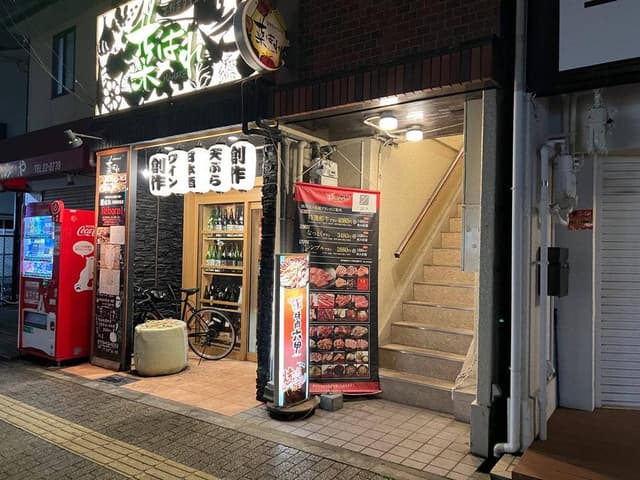 焼肉六甲 阪神西宮店 - サブ画像1