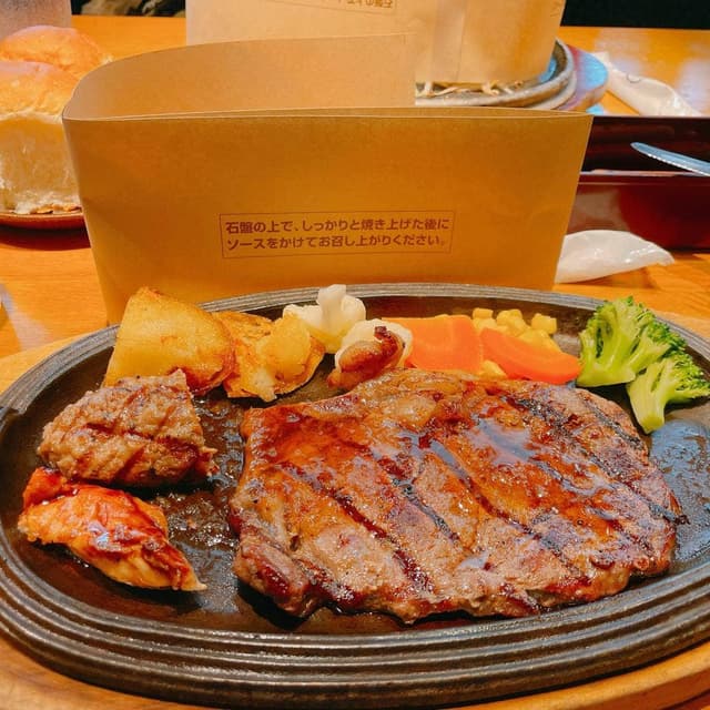 ストーンバーグ ラゾーナ川崎店 - サブ画像2