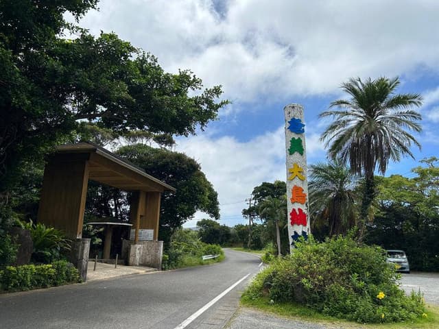 NESARI CHOCOLATE AMAMI - サブ画像2