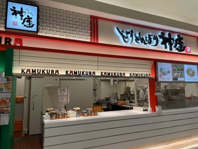どうとんぼり神座 イオンモールりんくう泉南店 - サブ画像1