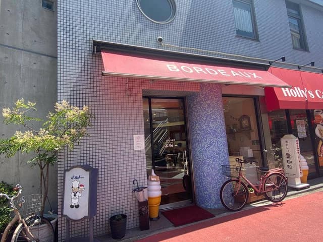 ボルドー - サブ画像1