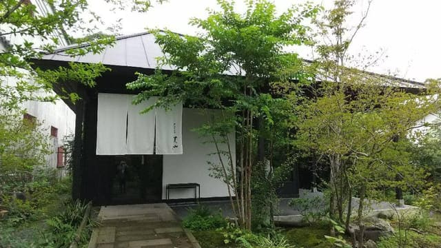 沈壽官茶寮 美山 - サブ画像2