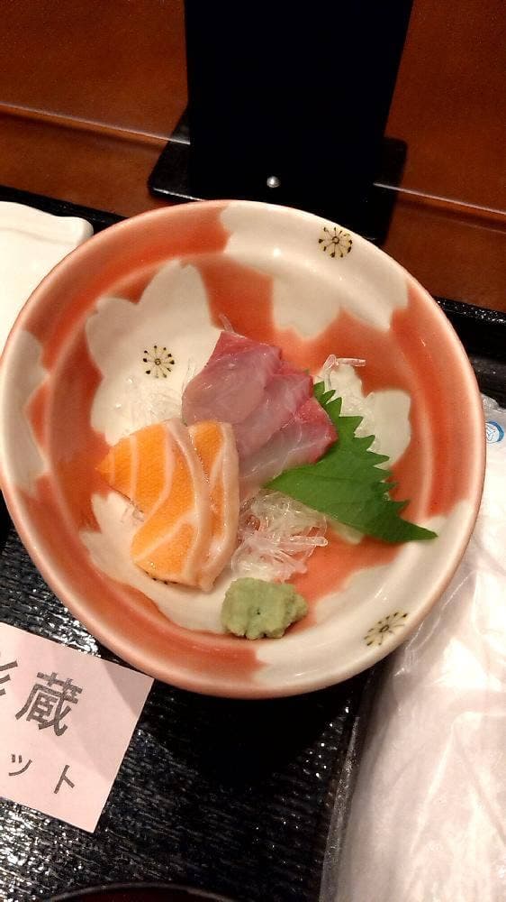 彩蔵 - サブ画像3