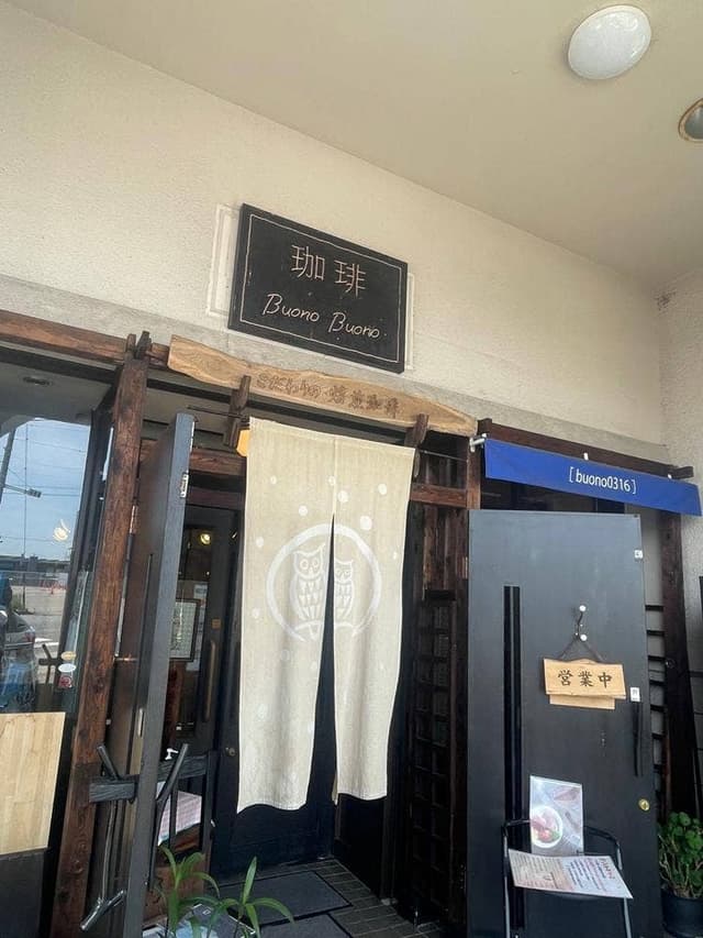 ぼぉーのぼぉーの - サブ画像3