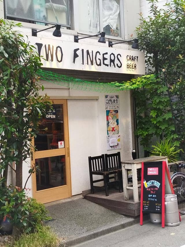 Two Fingers Craft Beer - サブ画像3
