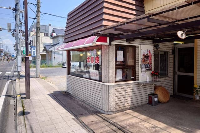 太郎焼かざりや - サブ画像1