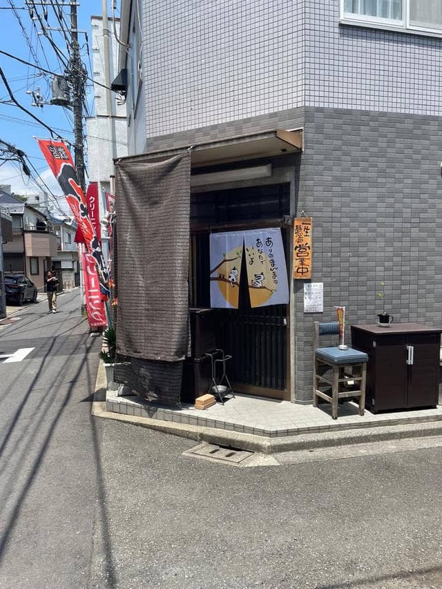 文多 - サブ画像1