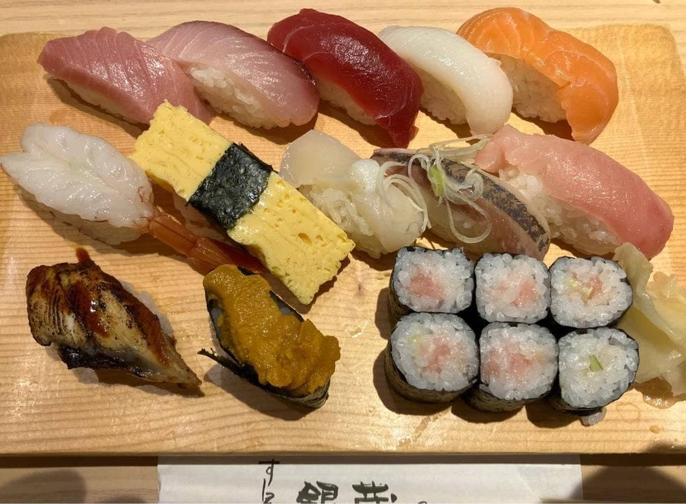 すし屋 銀蔵 浜松町ハマサイト店