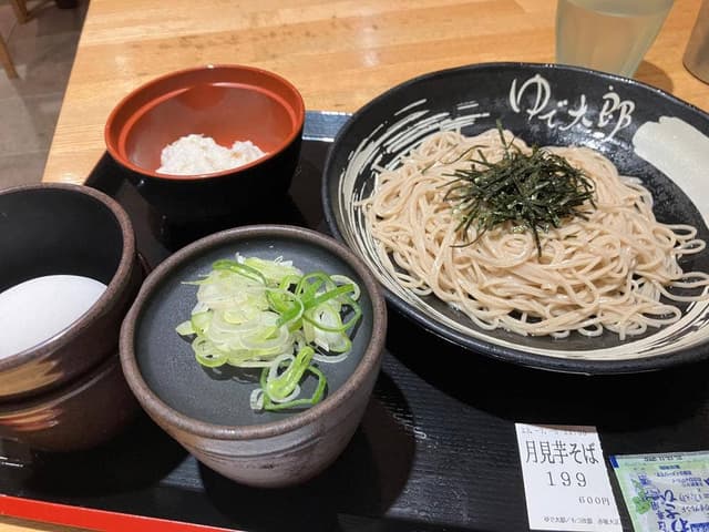 ゆで太郎 もつ次郎 赤坂大正通り店 - サブ画像1