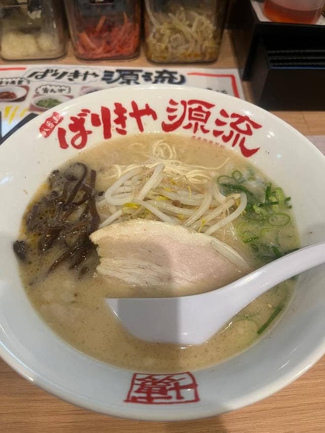 ばりきや源流 - サブ画像2