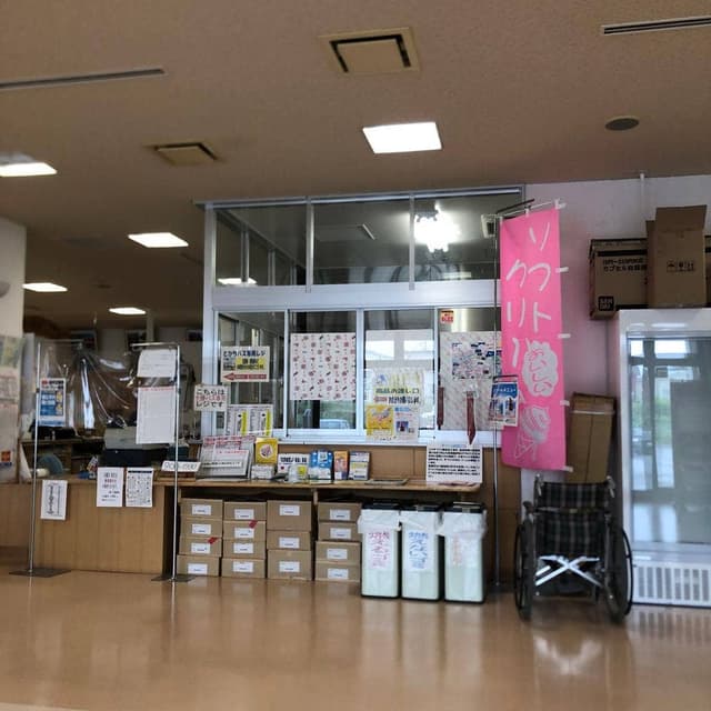 道の駅 コスモール大樹 - サブ画像3