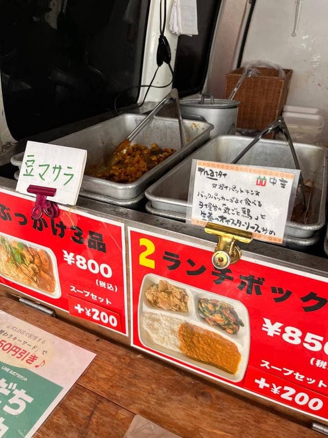 アジアンランチ 五反田店 - サブ画像1