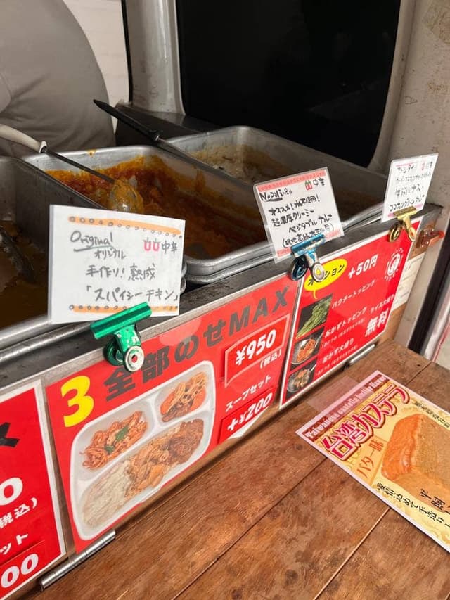 アジアンランチ 五反田店 - サブ画像2