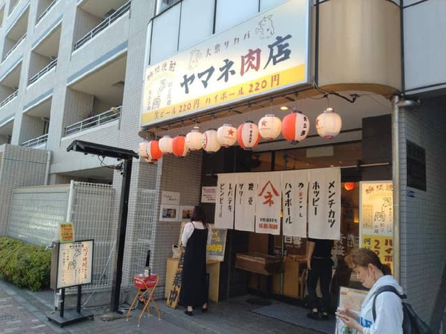 やきとん酒場 ヤマネ肉店 菊川店 - サブ画像1