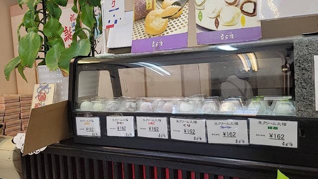 花月庵つくば 北浦和西口店 - サブ画像3