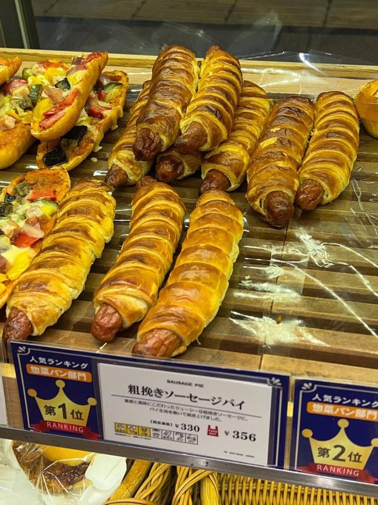 神戸屋キッチンEXPRESS アトレヴィ大塚店