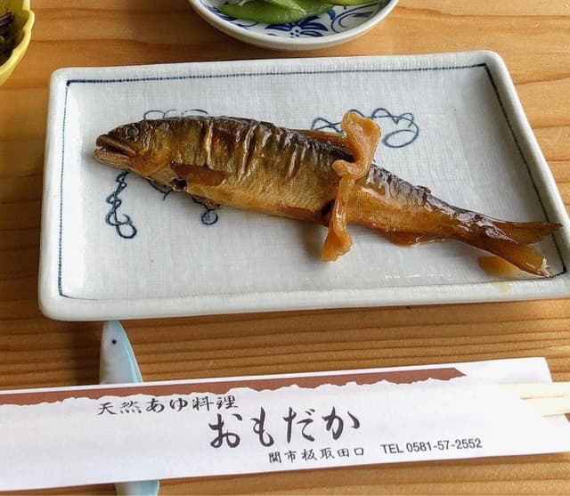 天然鮎料理 おもだか - サブ画像3
