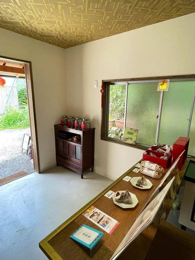 おくも丹波黒豆肉粽 - サブ画像1