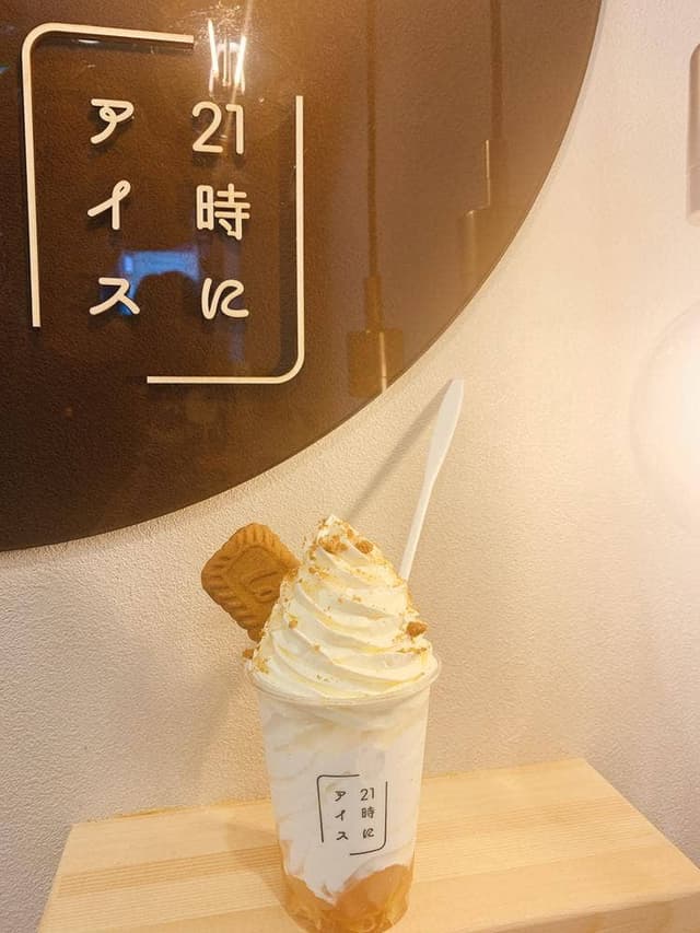 21時にアイス 上野店 - サブ画像1
